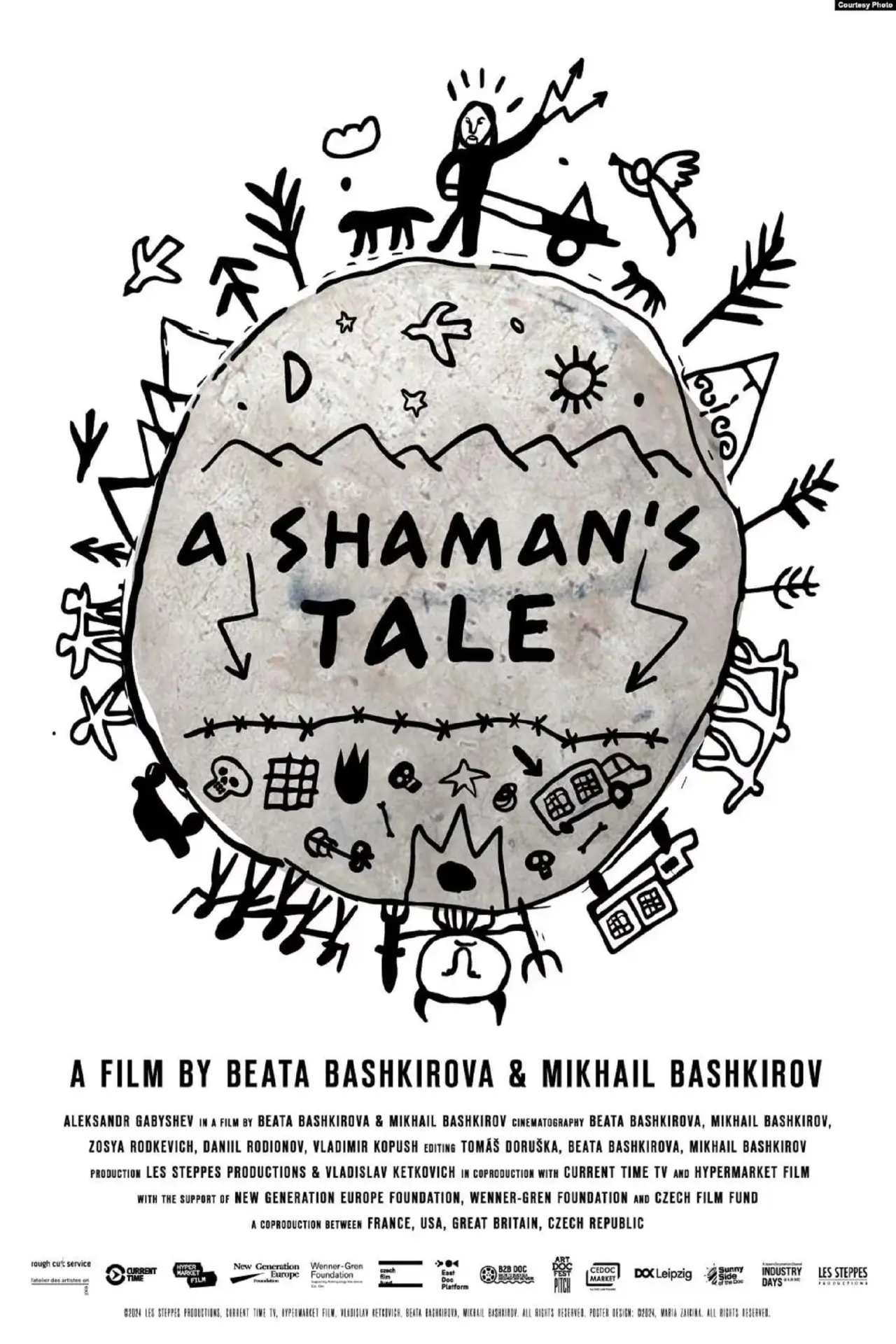 Movie poster "A Shaman