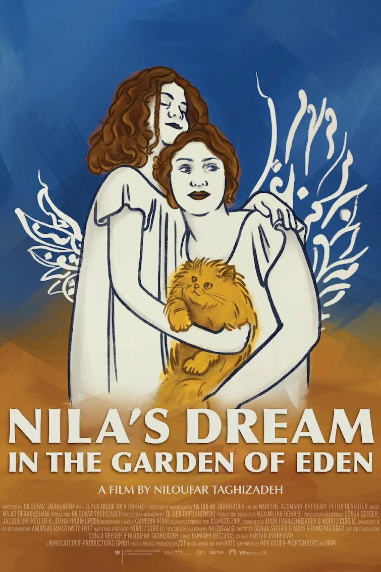 Movie poster "Nila