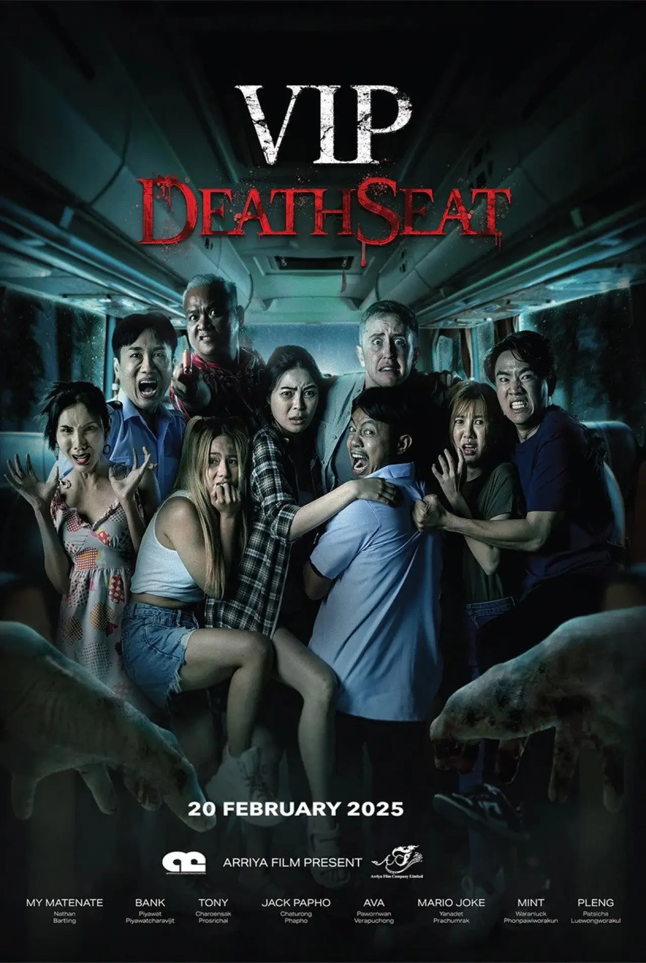 Movie poster "VIP Death Seat"