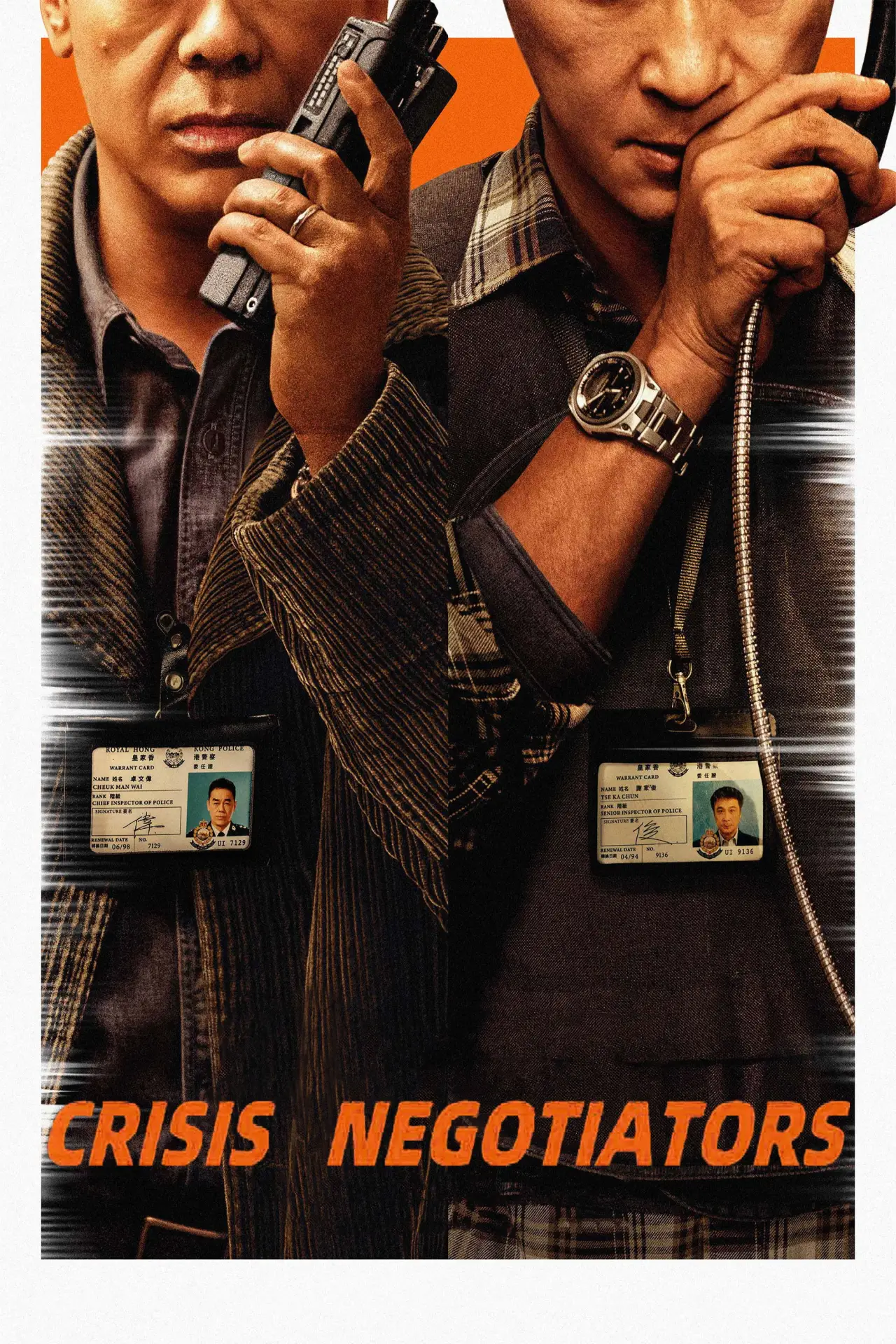 Movie poster "Crisis Negotiators"
