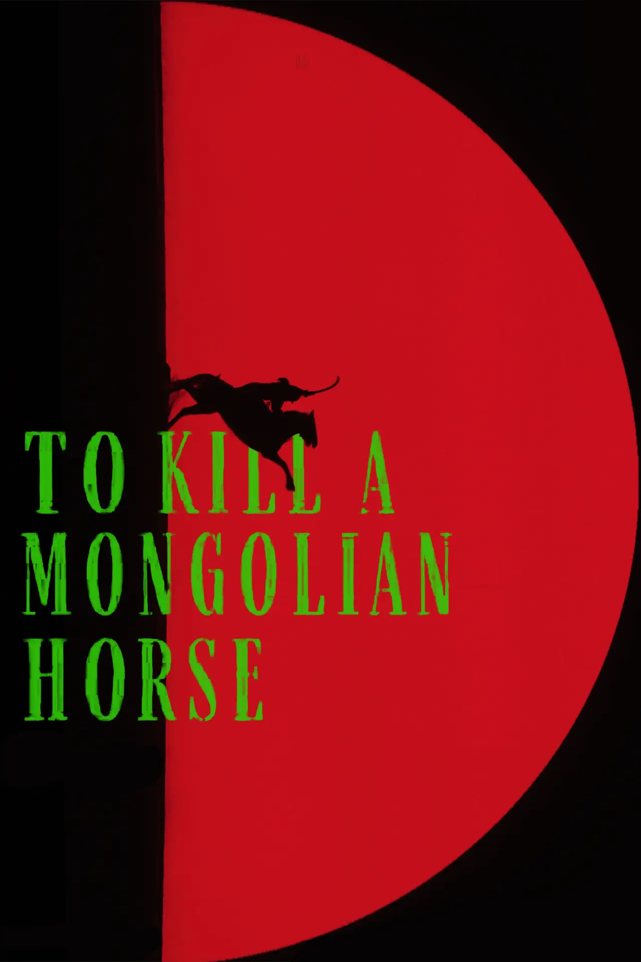Movie poster "To Kill a Mongolian Horse"