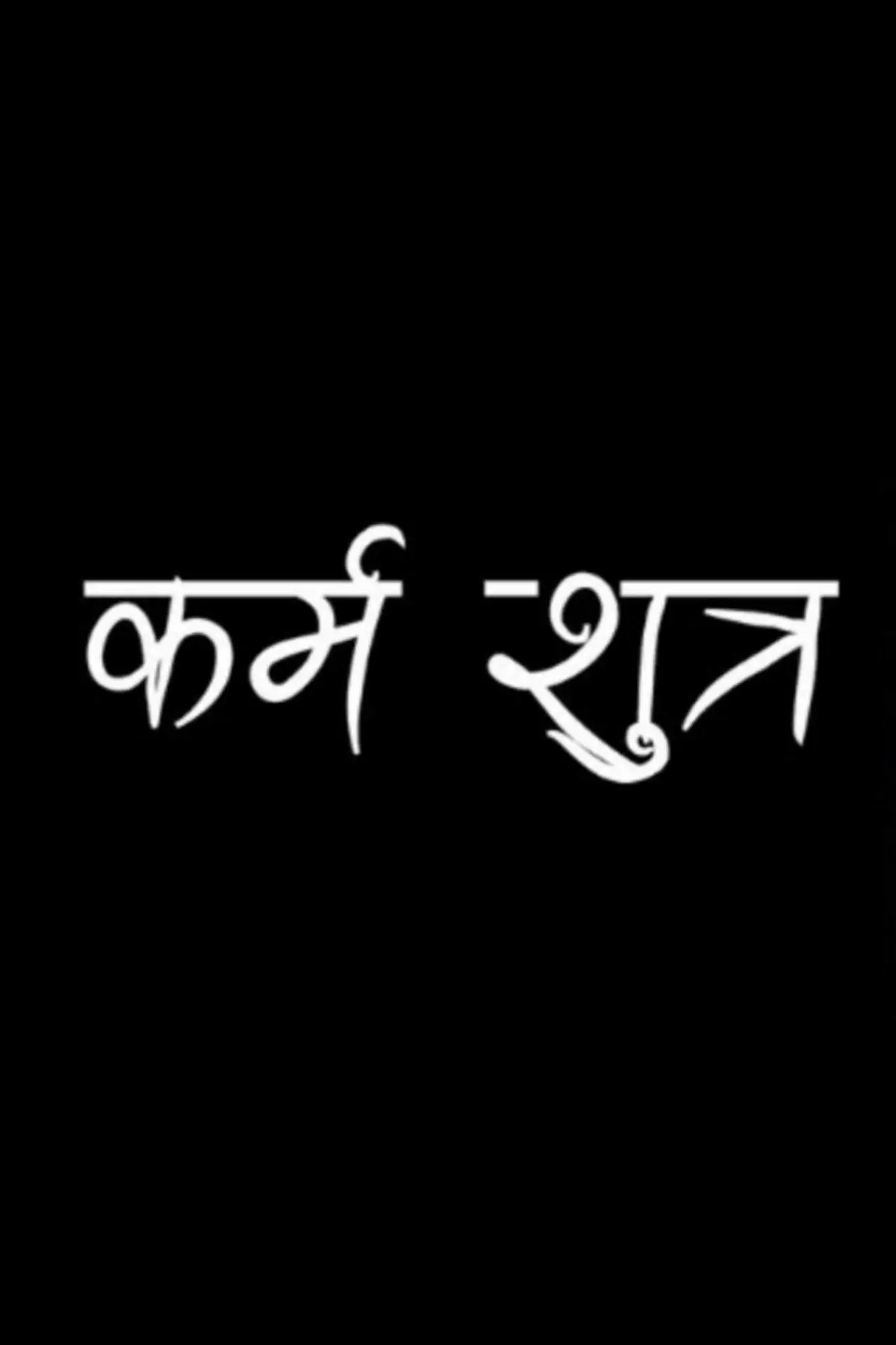 Movie poster "Karma Sutra"