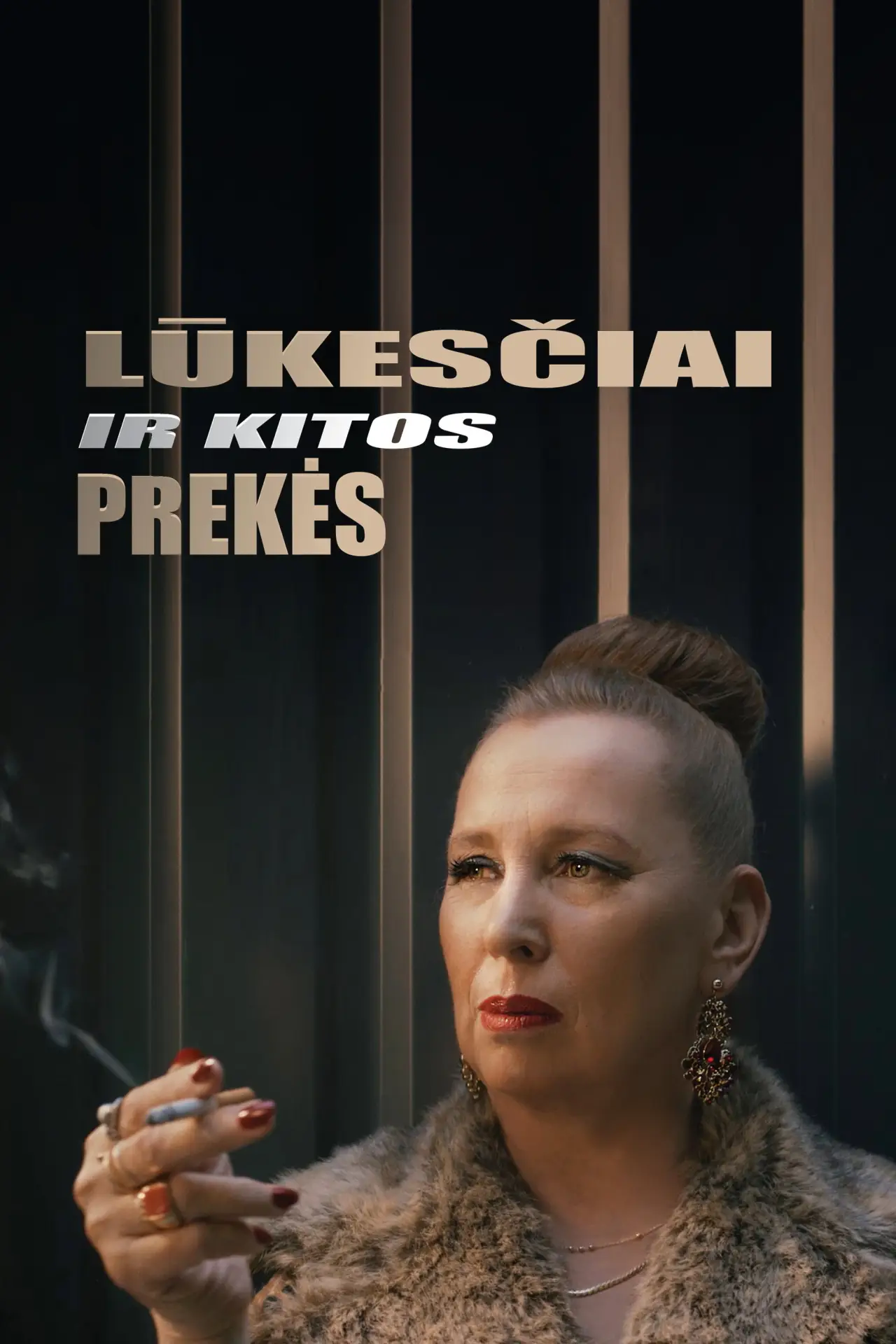 Movie poster "Expectations and Other Products"
