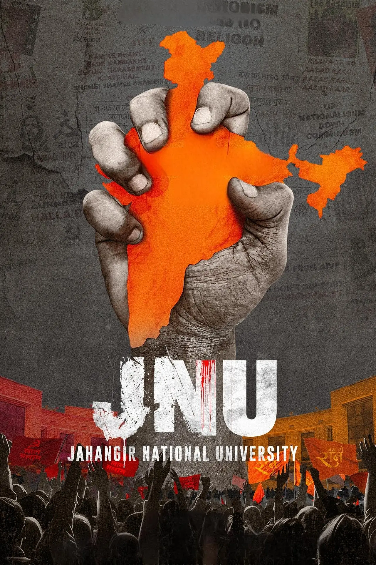 Movie poster "JNU: Jahangir National University"