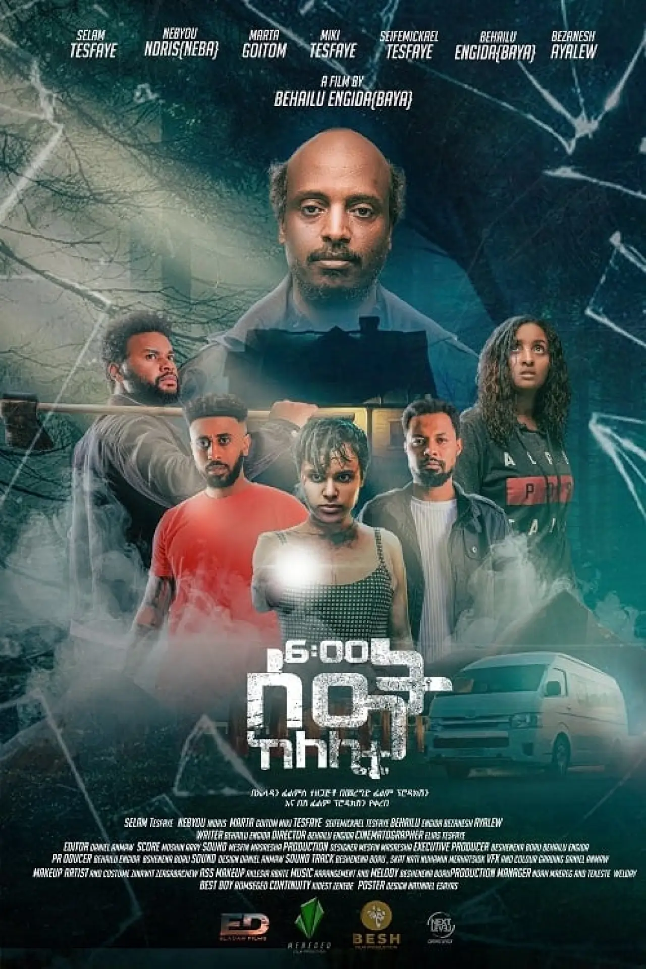 Movie poster "6 Seat Ke Lelitu"