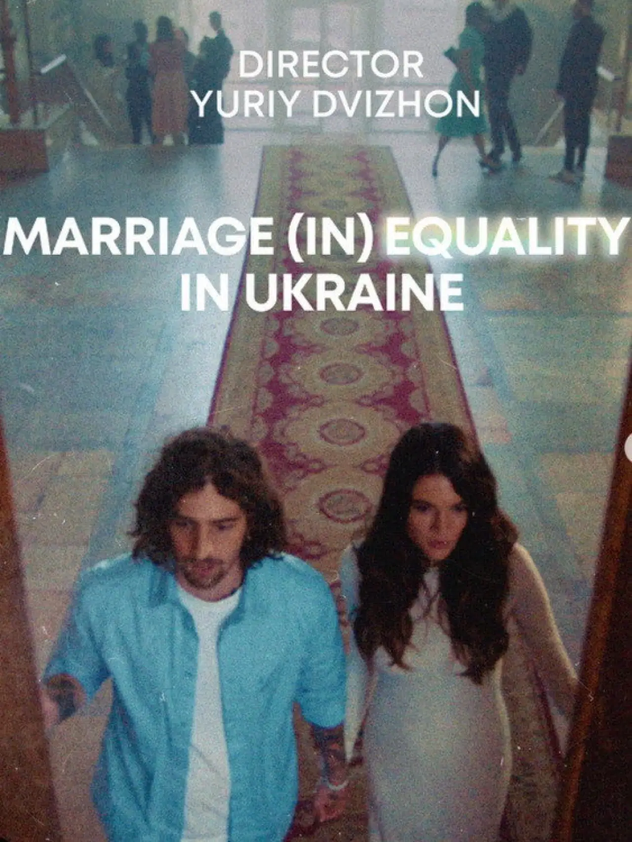 Movie poster "Marriage (In)Equality In Ukraine"