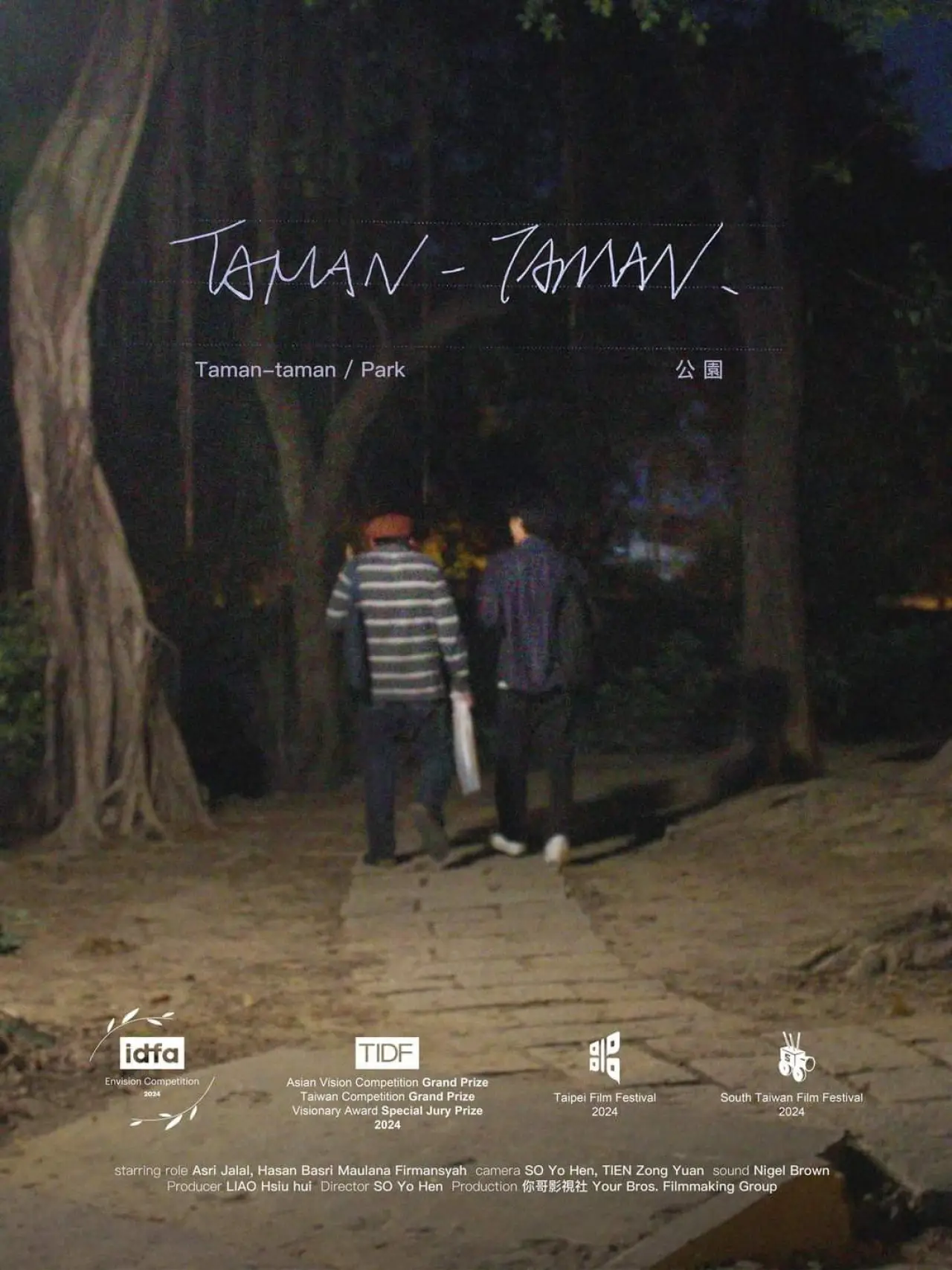 Movie poster "Taman-taman (Park)"