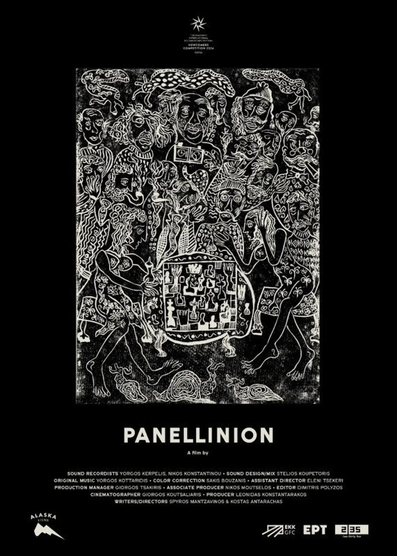 Movie poster "Panellinion"