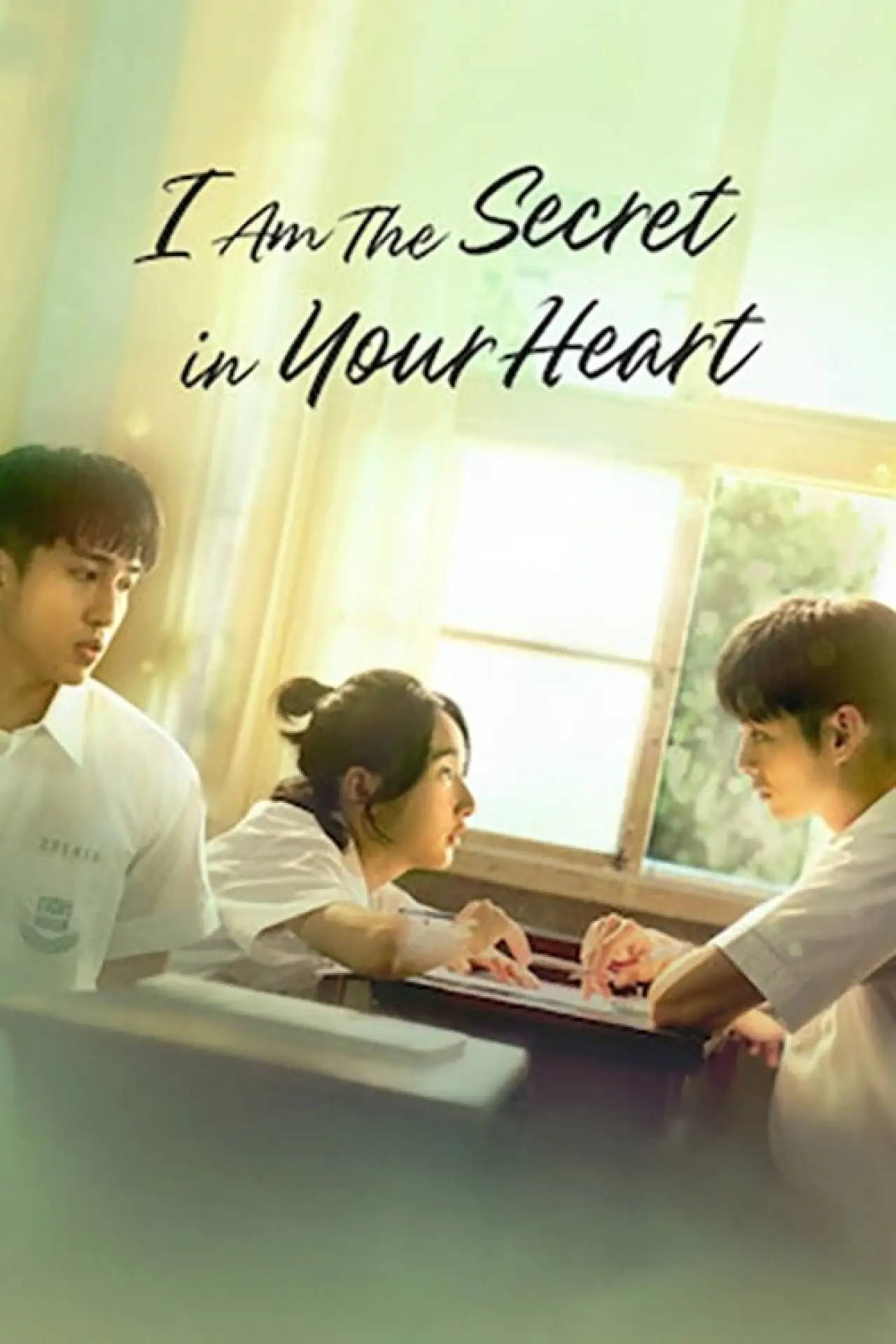 Movie poster "I am the Secret in Your Heart"
