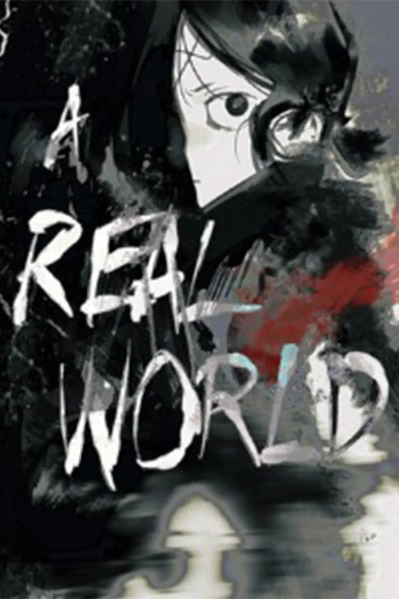 Movie poster "A real world"