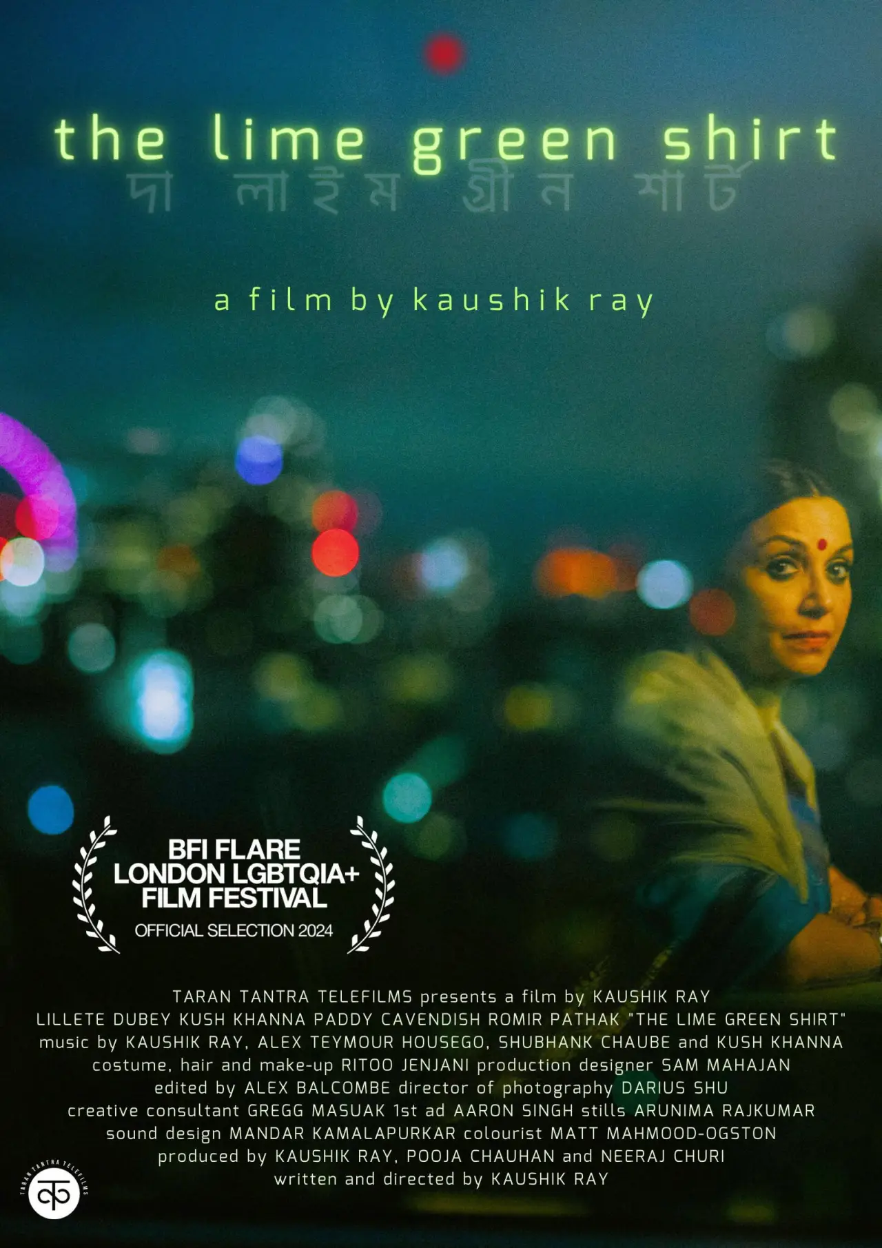 Movie poster "The Lime Green Shirt"