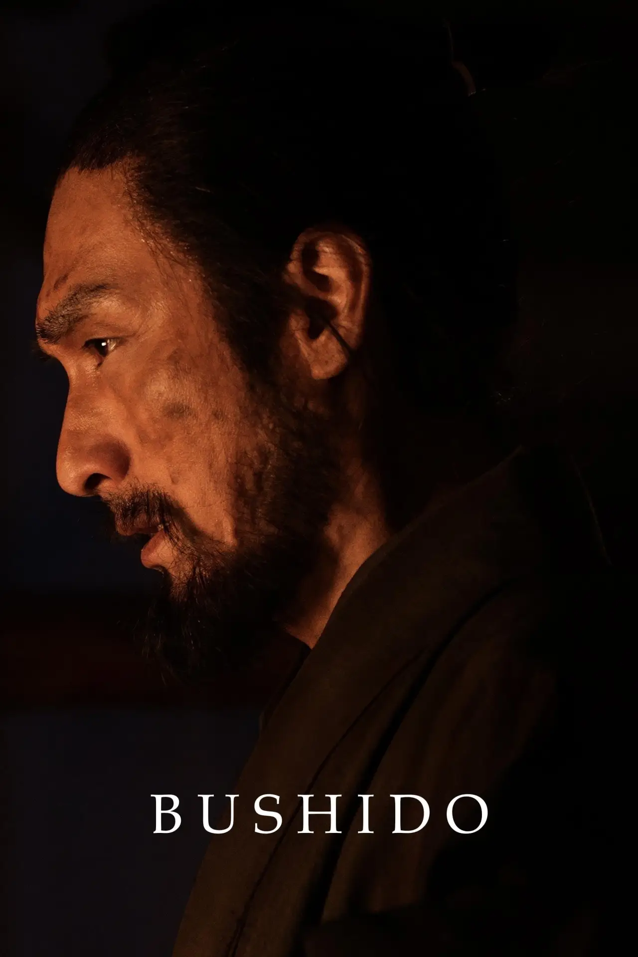 Movie poster "Gobangiri"