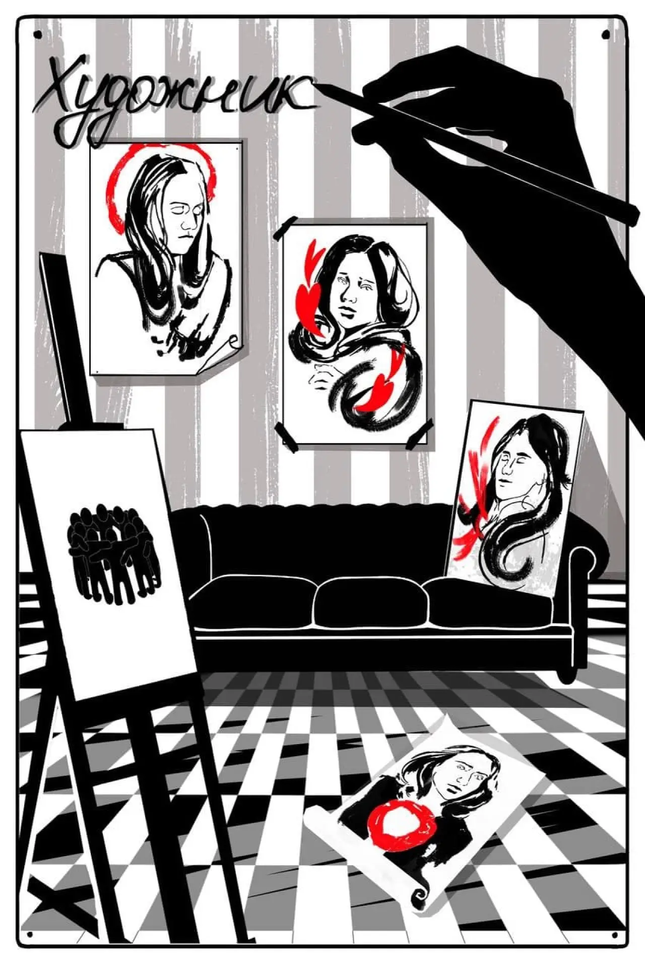 Movie poster "Artist"