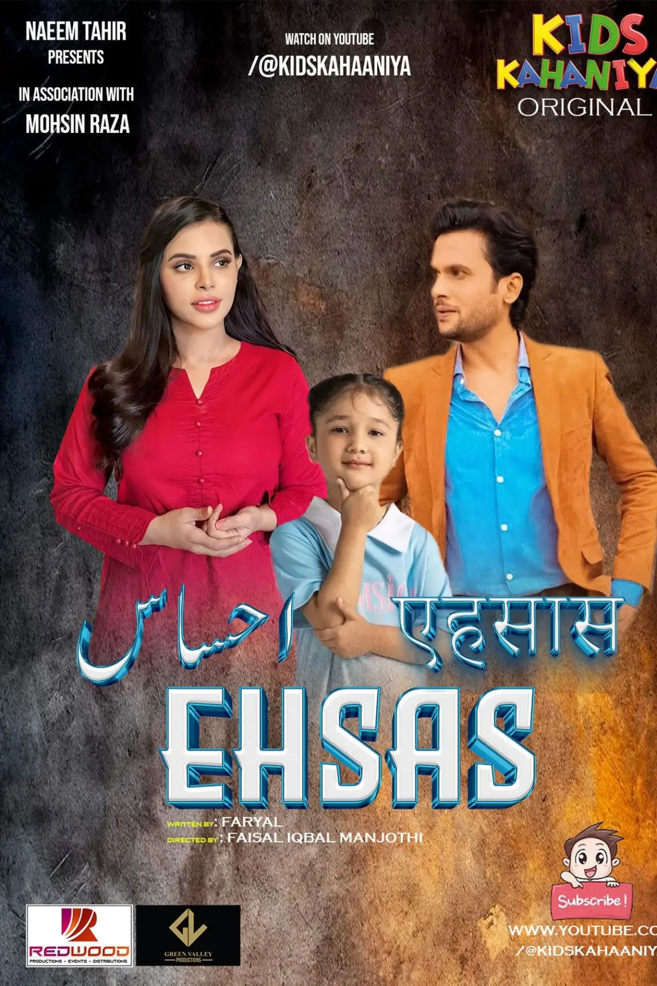 Movie poster "Ehsas"