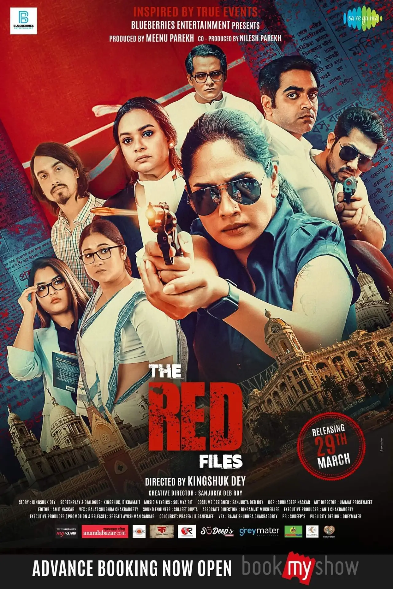 Movie poster "The Red Files"