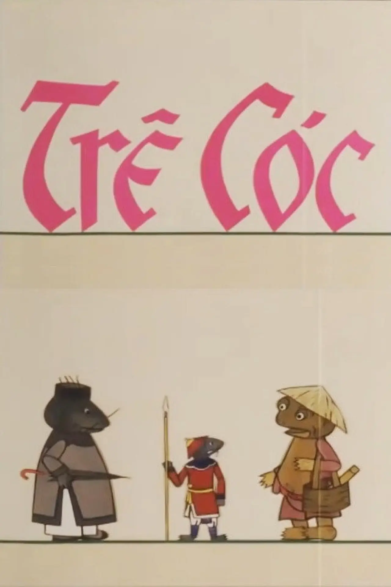 Movie poster "Trê Cóc"