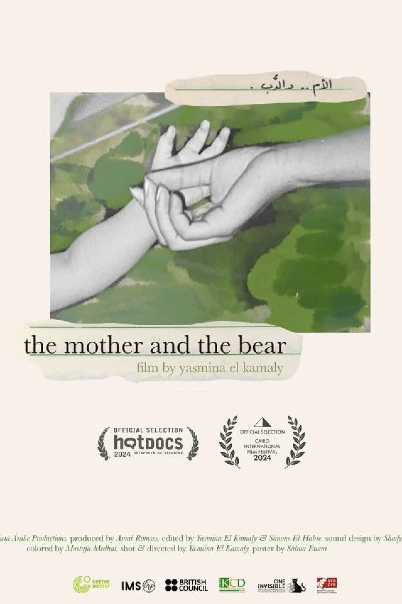 Movie poster "The Mother and the Bear"
