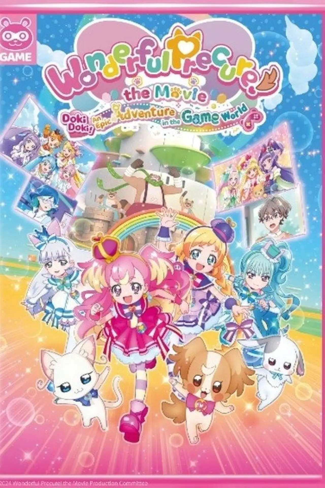 Movie poster "Wonderful PreCure! The Movie: A Grand Adventure in a Thrilling♡Game World!"