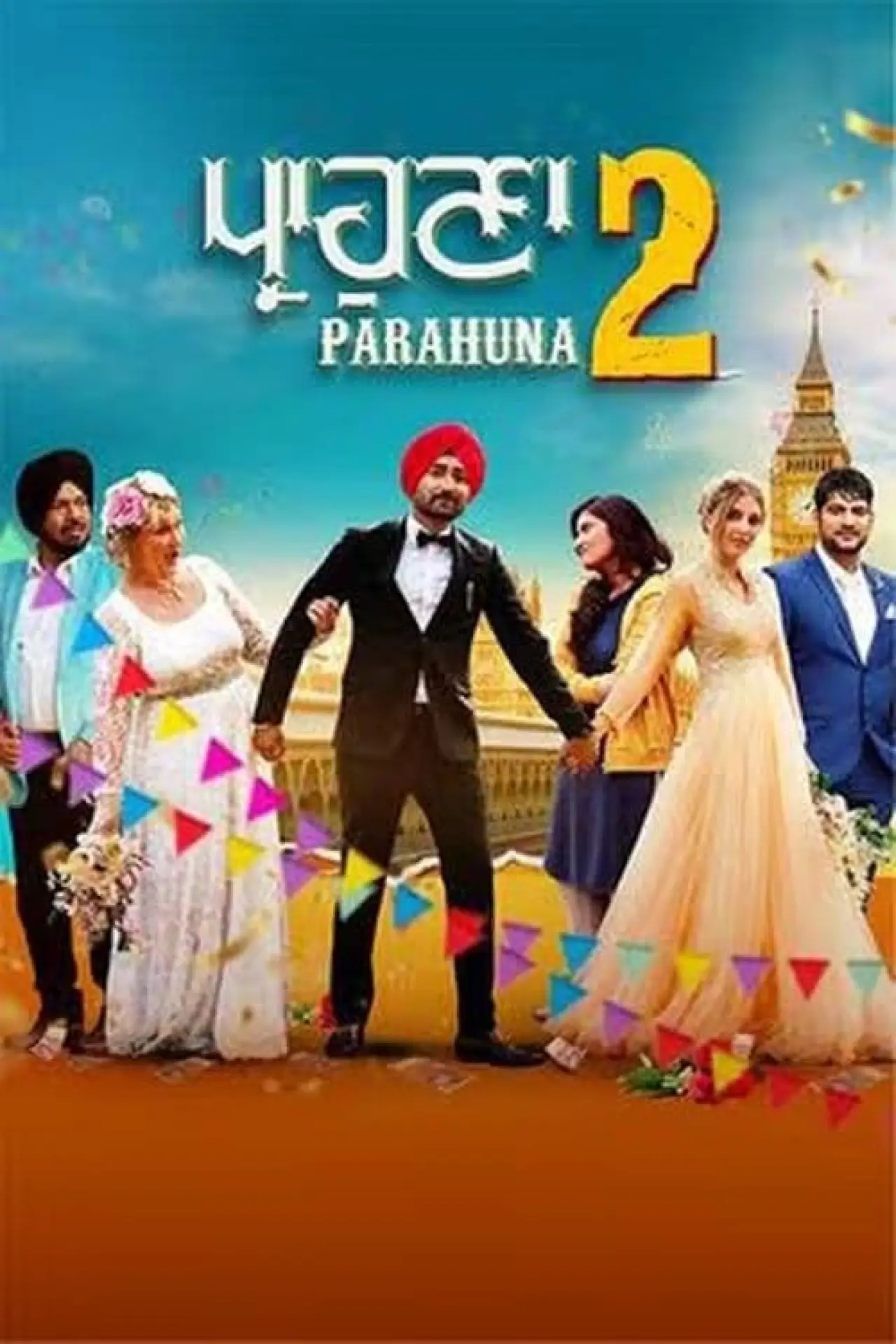 Movie poster "Parahuna 2"