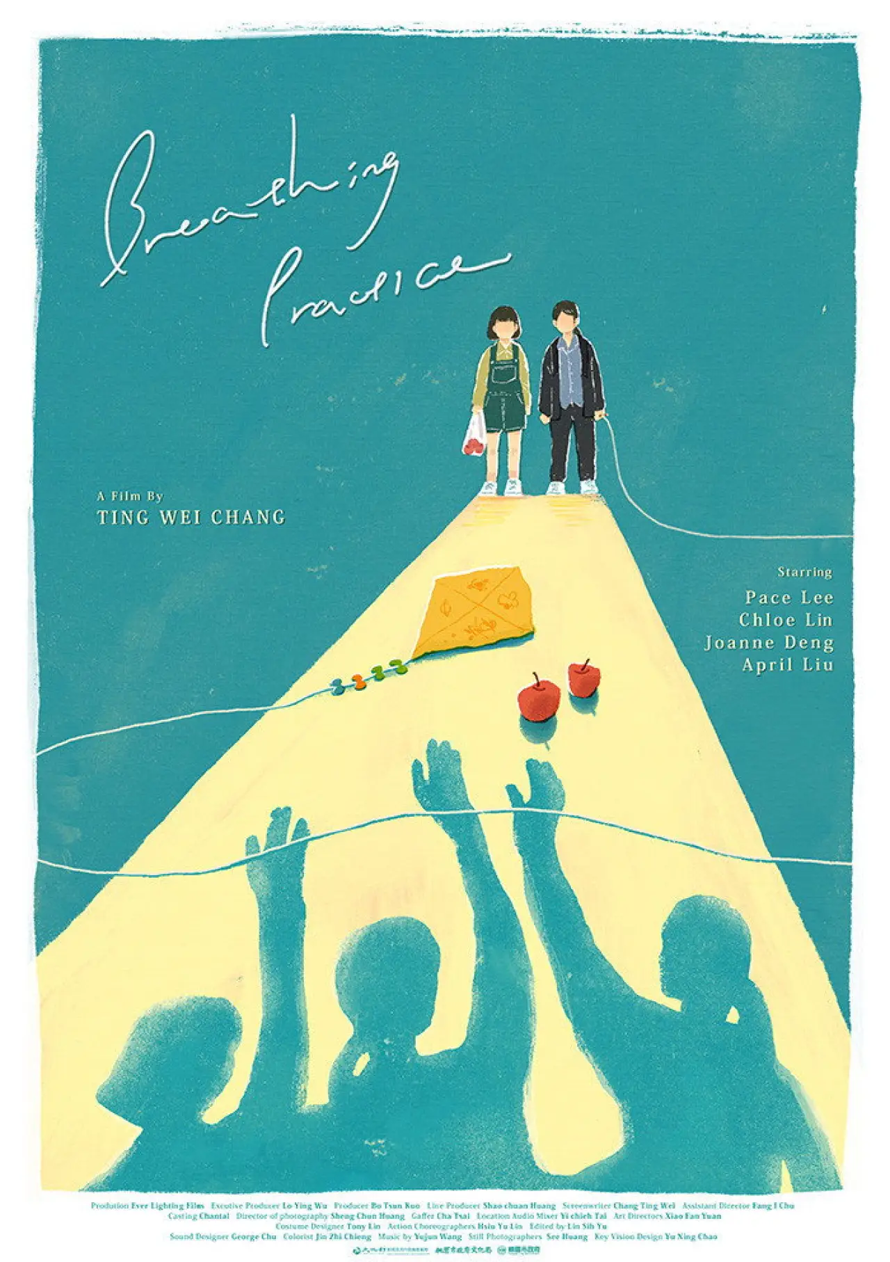 Movie poster "Breathing Practice"