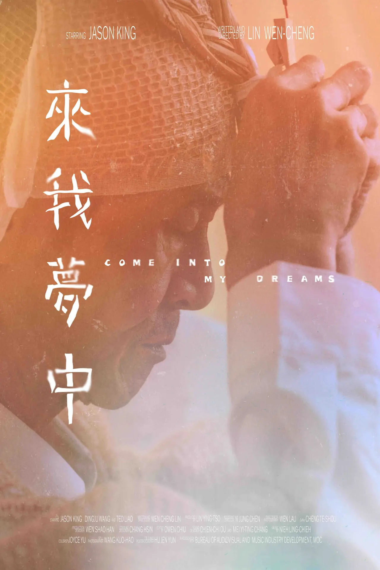 Movie poster "Come into My Dreams"