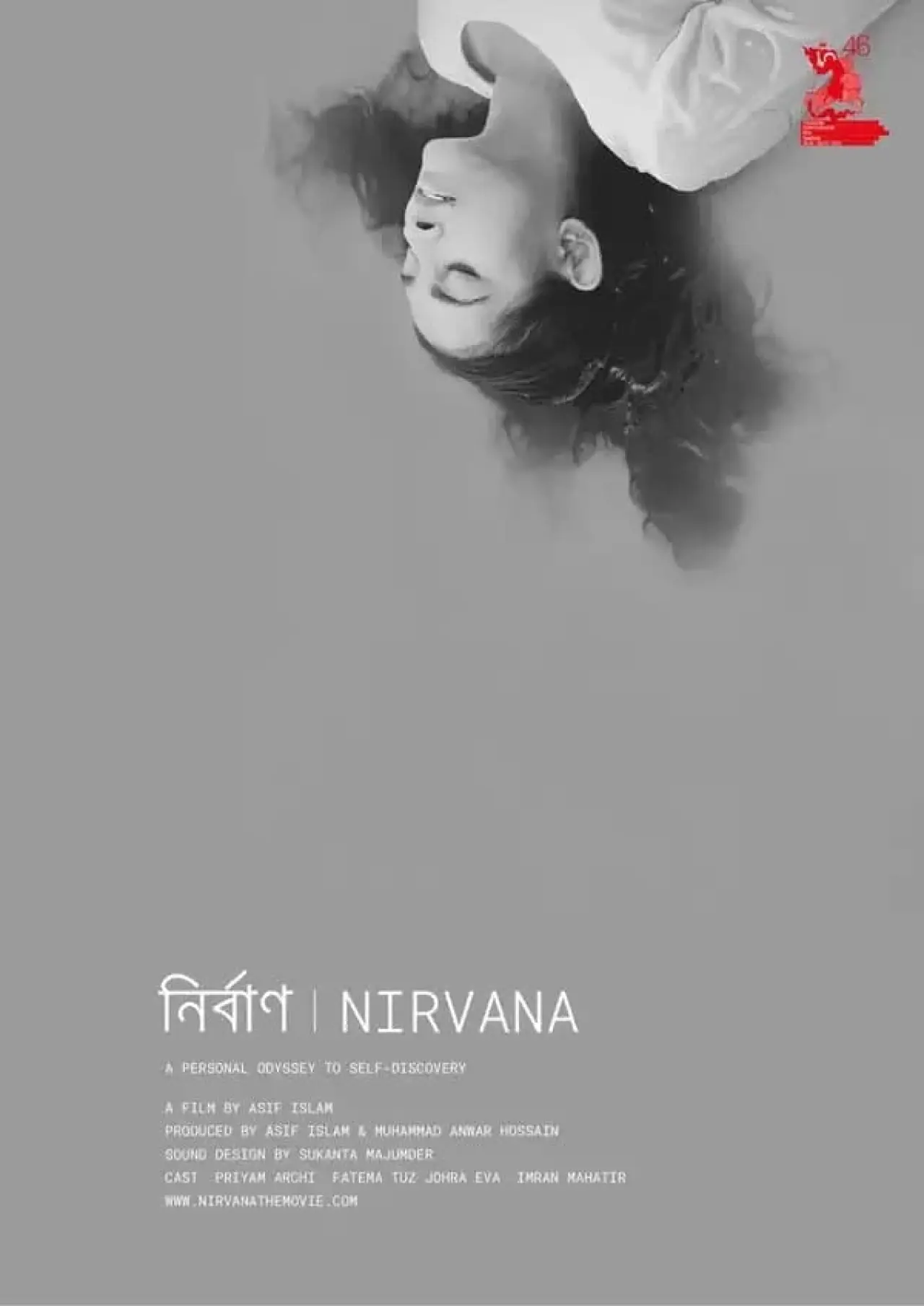 Movie poster "Nirvana"