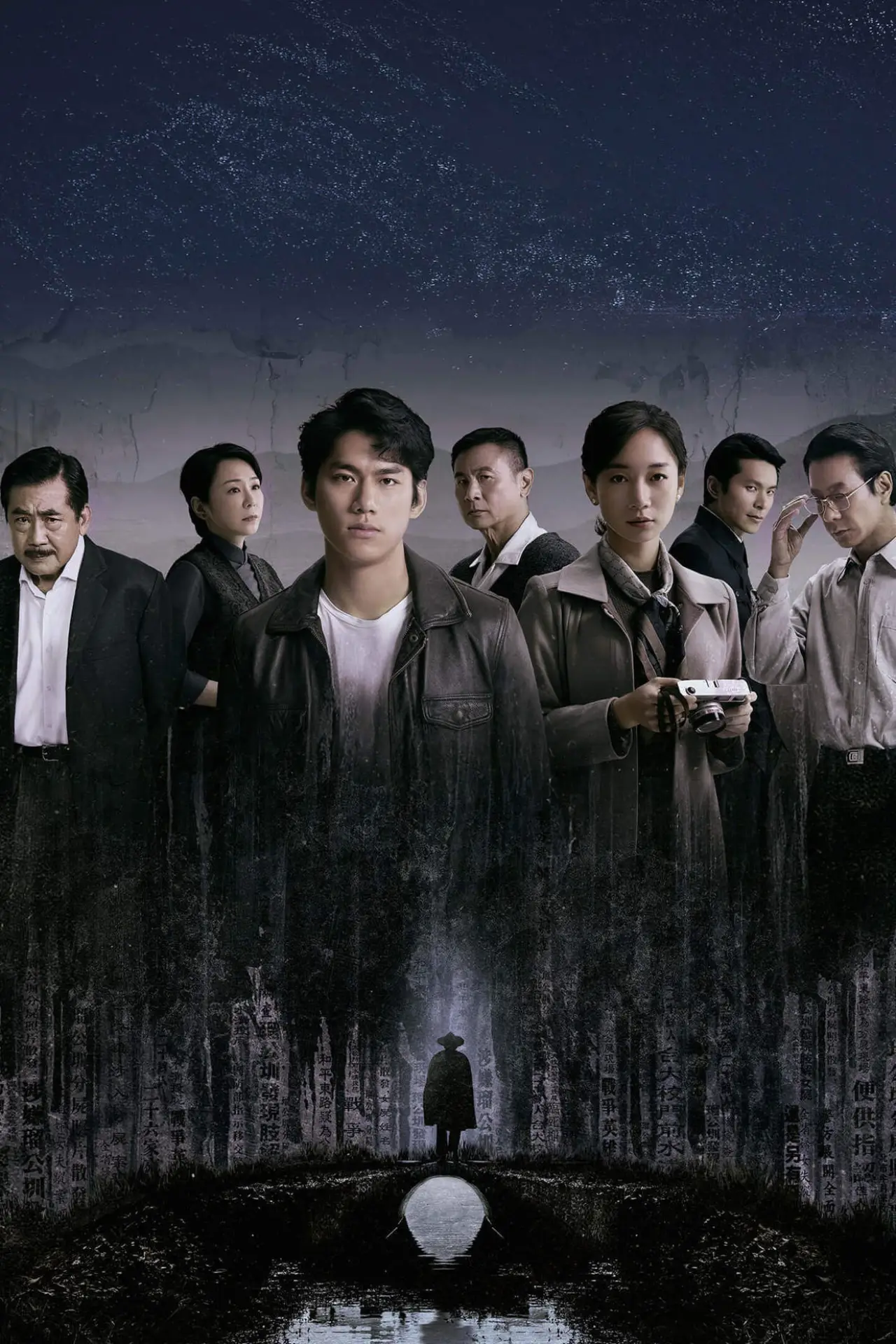 Movie poster "Where the River Flows"