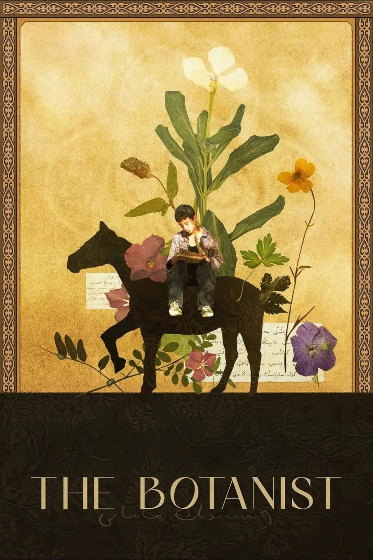 Movie poster "The Botanist"