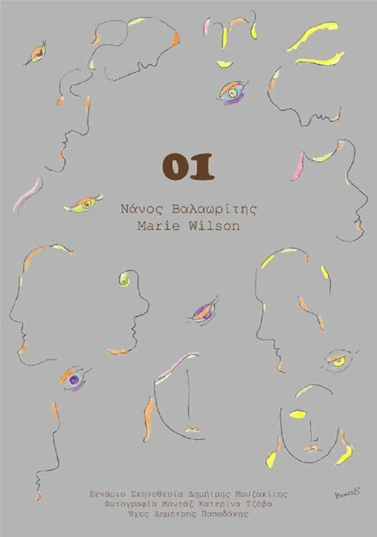 Movie poster "01"