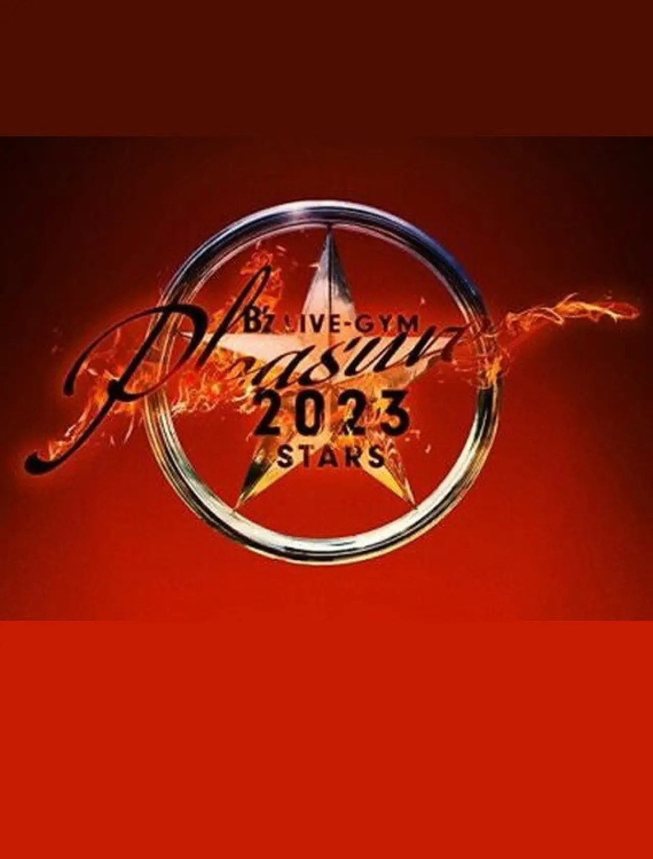 Movie poster "B’z LIVE-GYM Pleasure 2023 -STARS-"