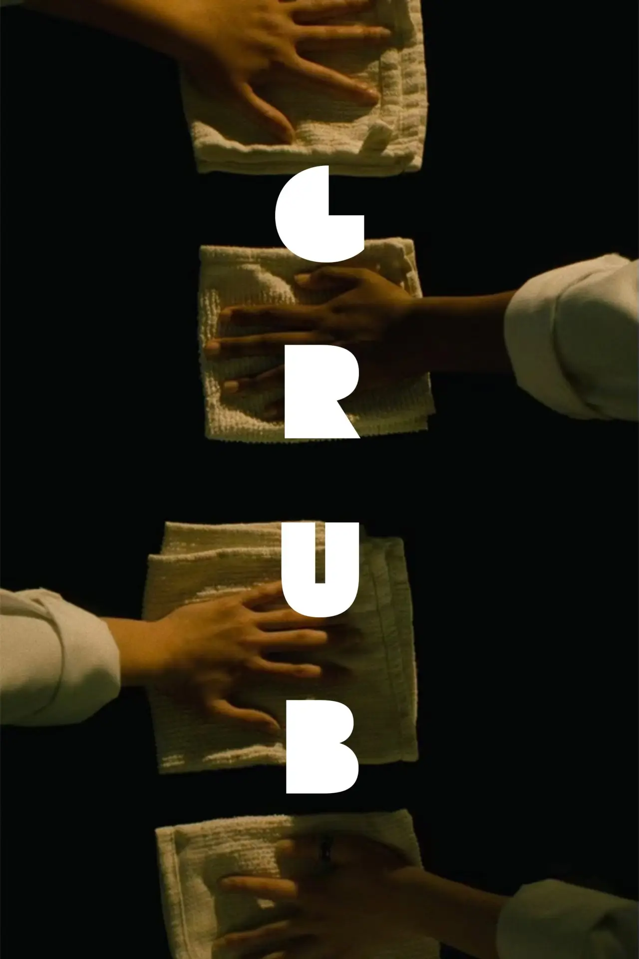 Movie poster "Grub"