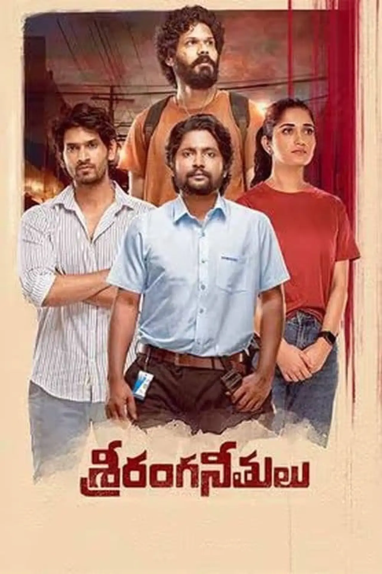 Movie poster "Sriranga Neethulu"
