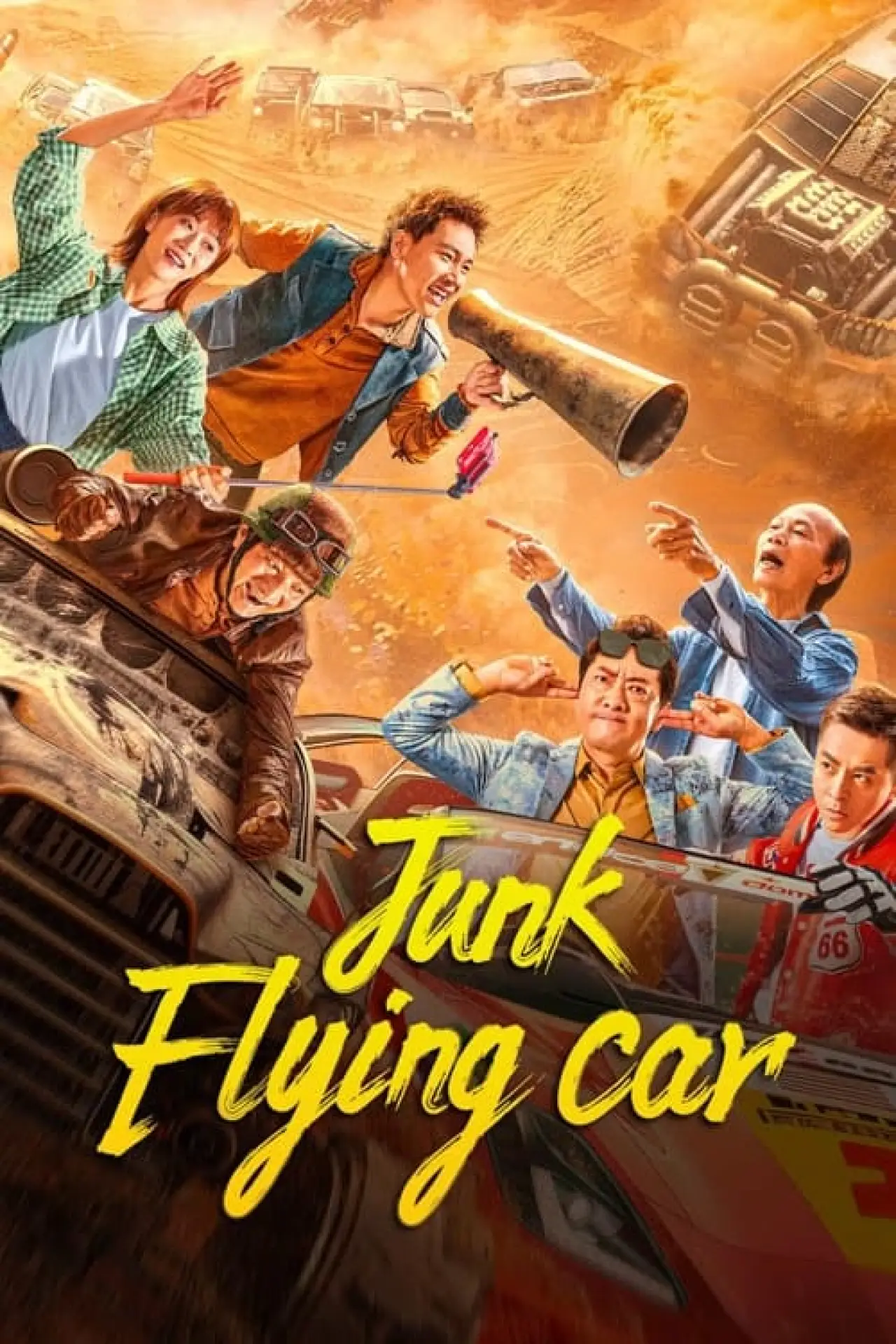 Movie poster "Junk Flying car"