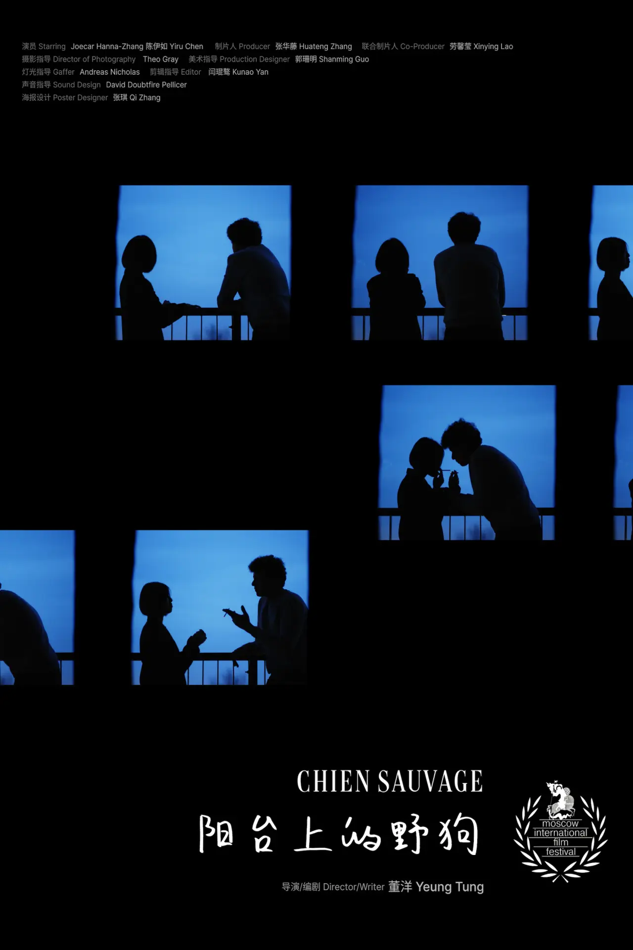 Movie poster "Chien Sauvage"