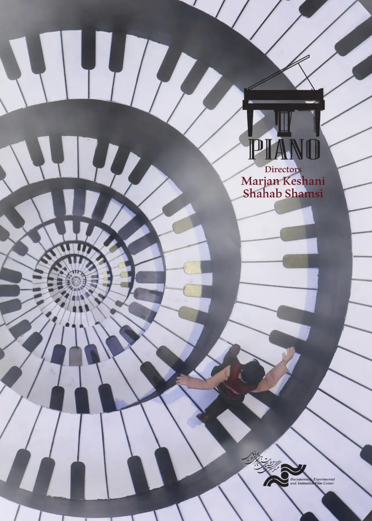 Movie poster "Piano"
