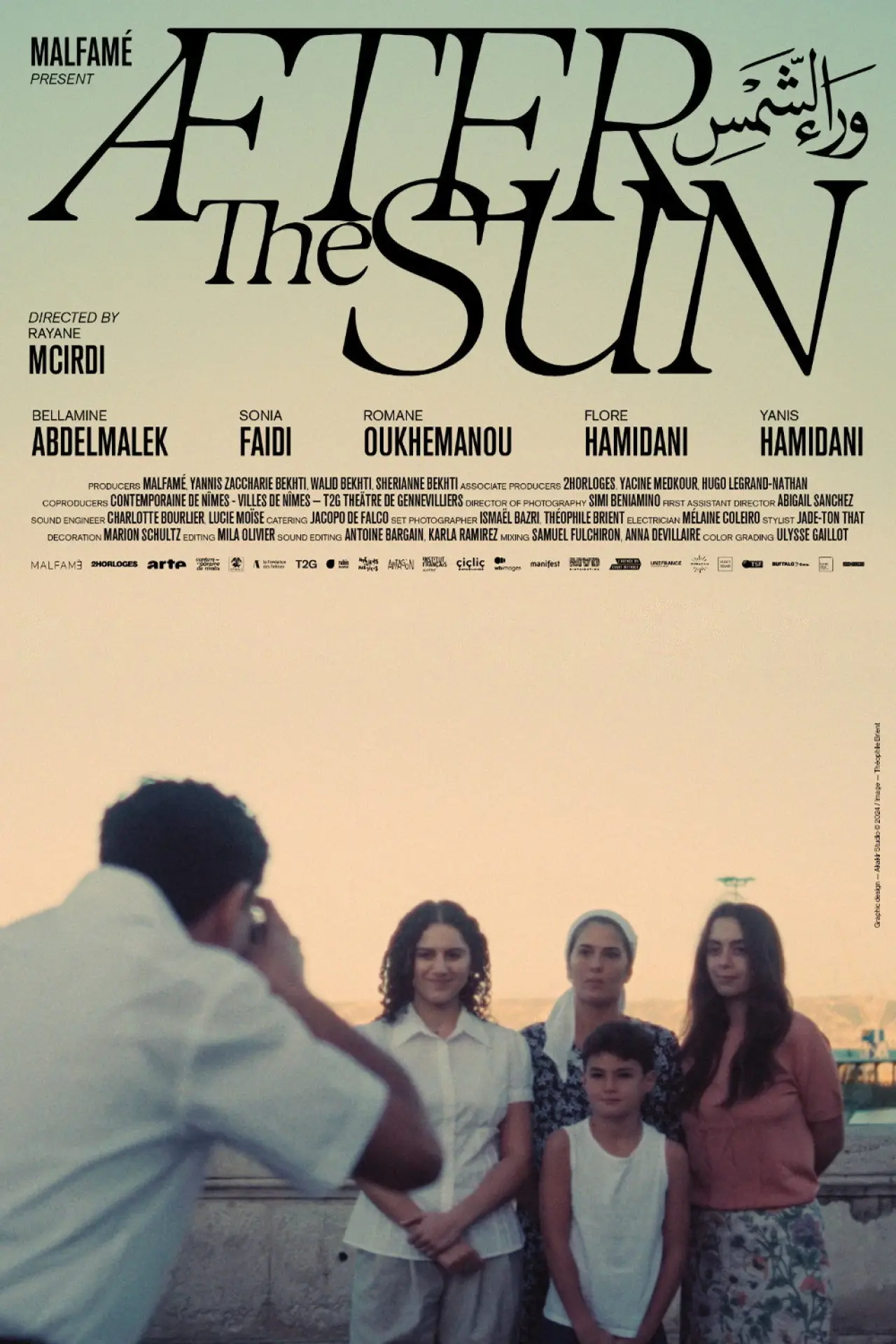 Movie poster "After the Sun"