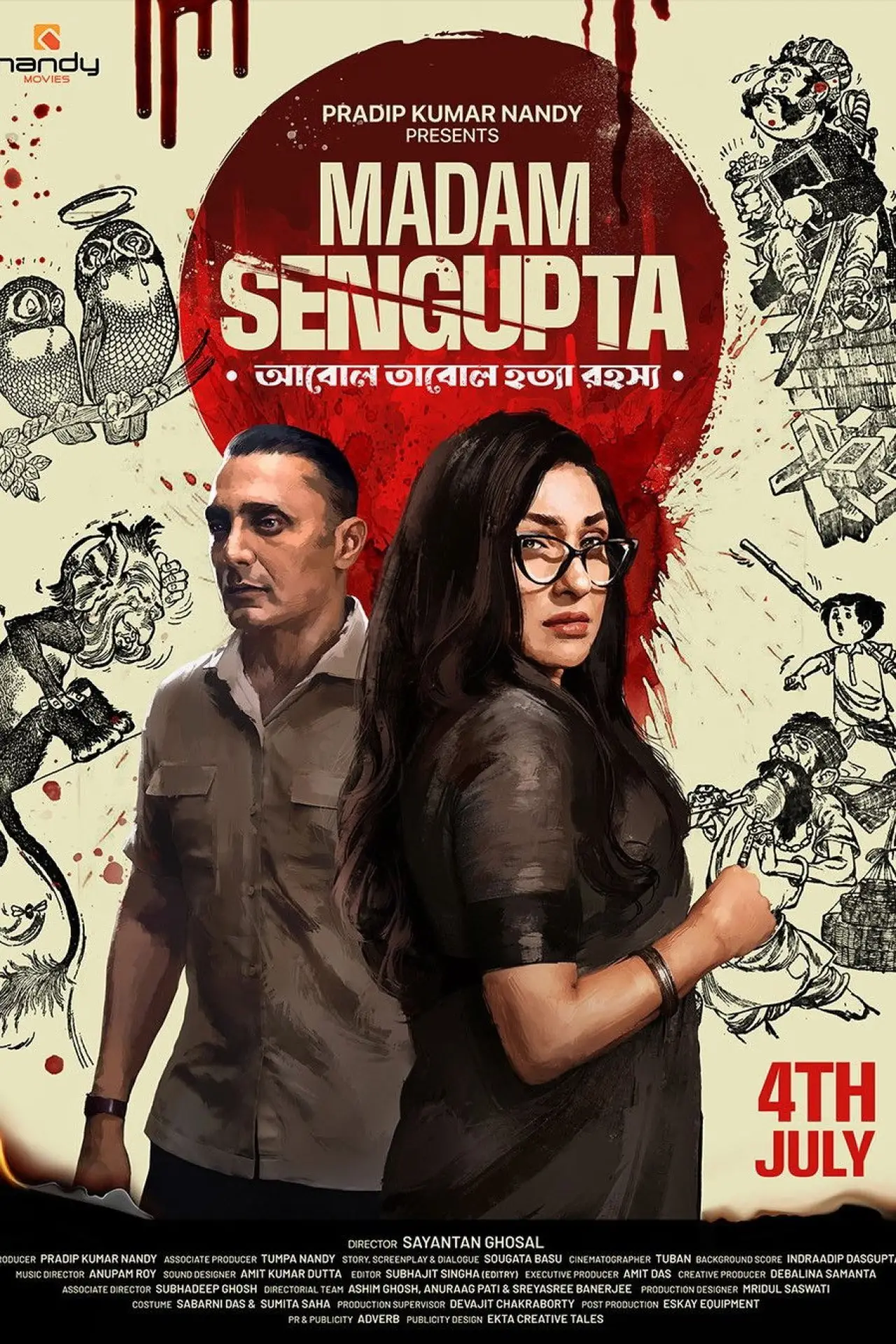 Movie poster "Madam Sengupta"