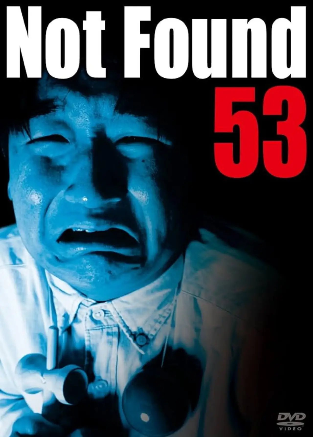 Movie poster "Not Found 53"