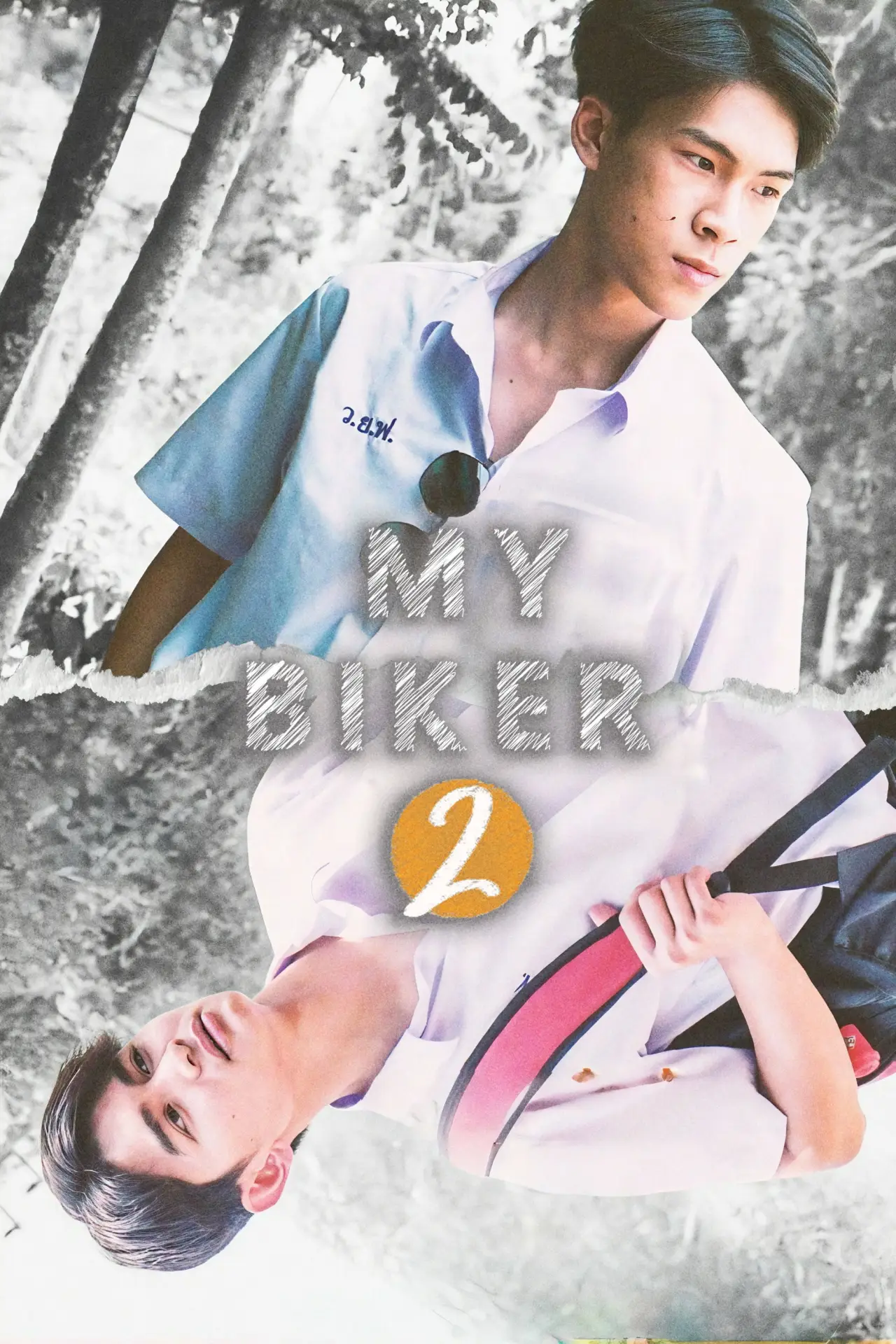 Movie poster "My Biker 2"
