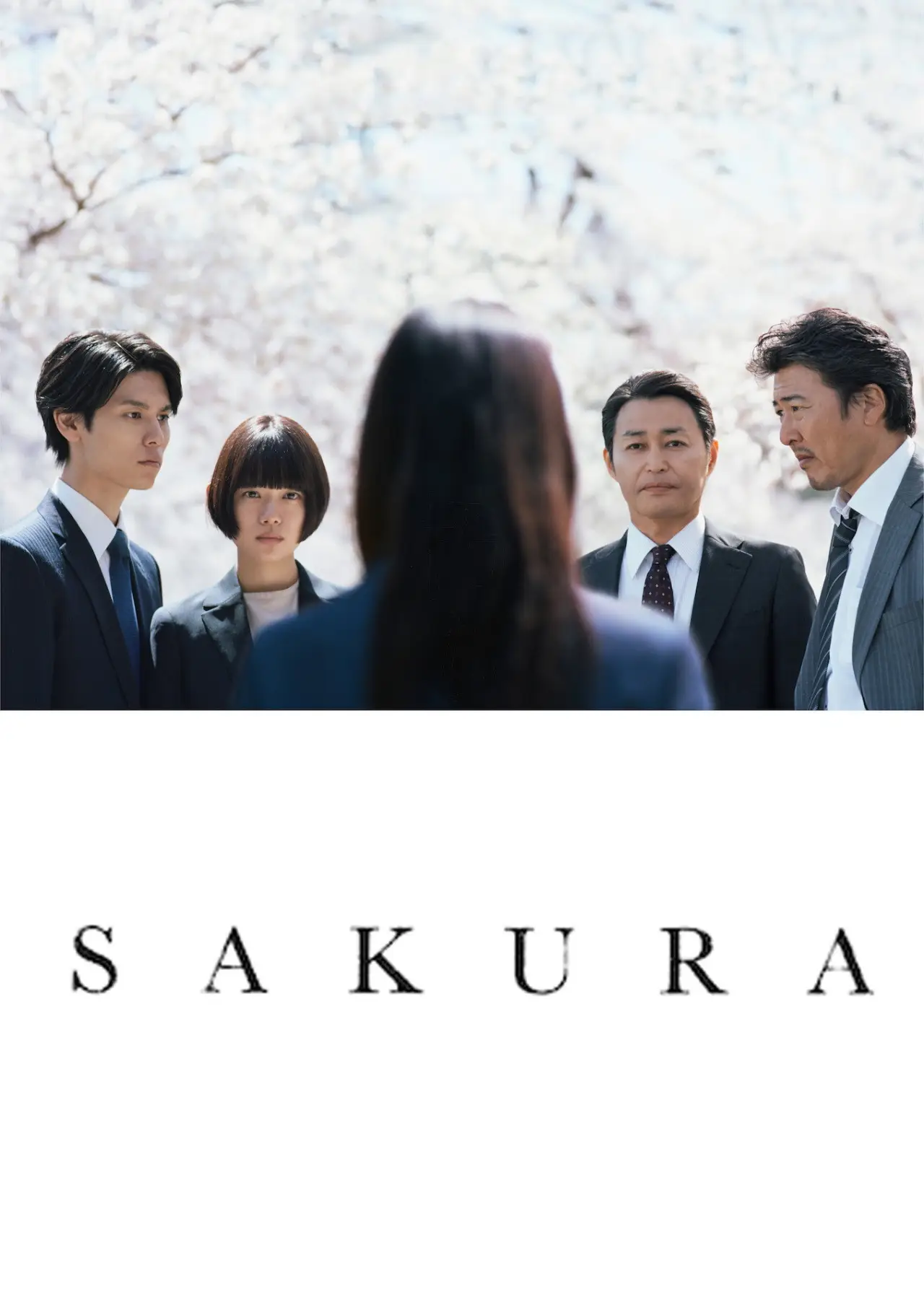Movie poster "Sakura"