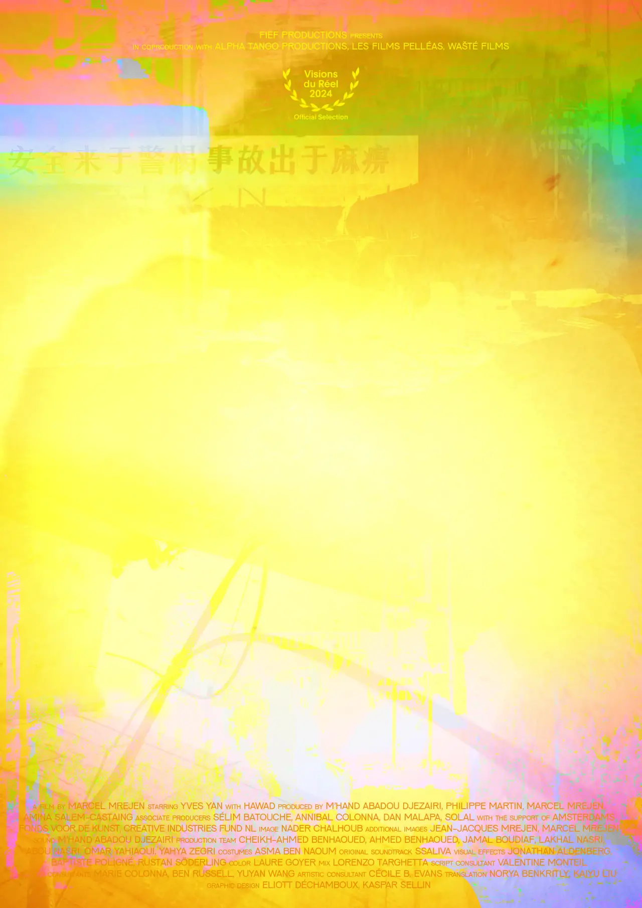 Movie poster "Memories of an Unborn Sun"