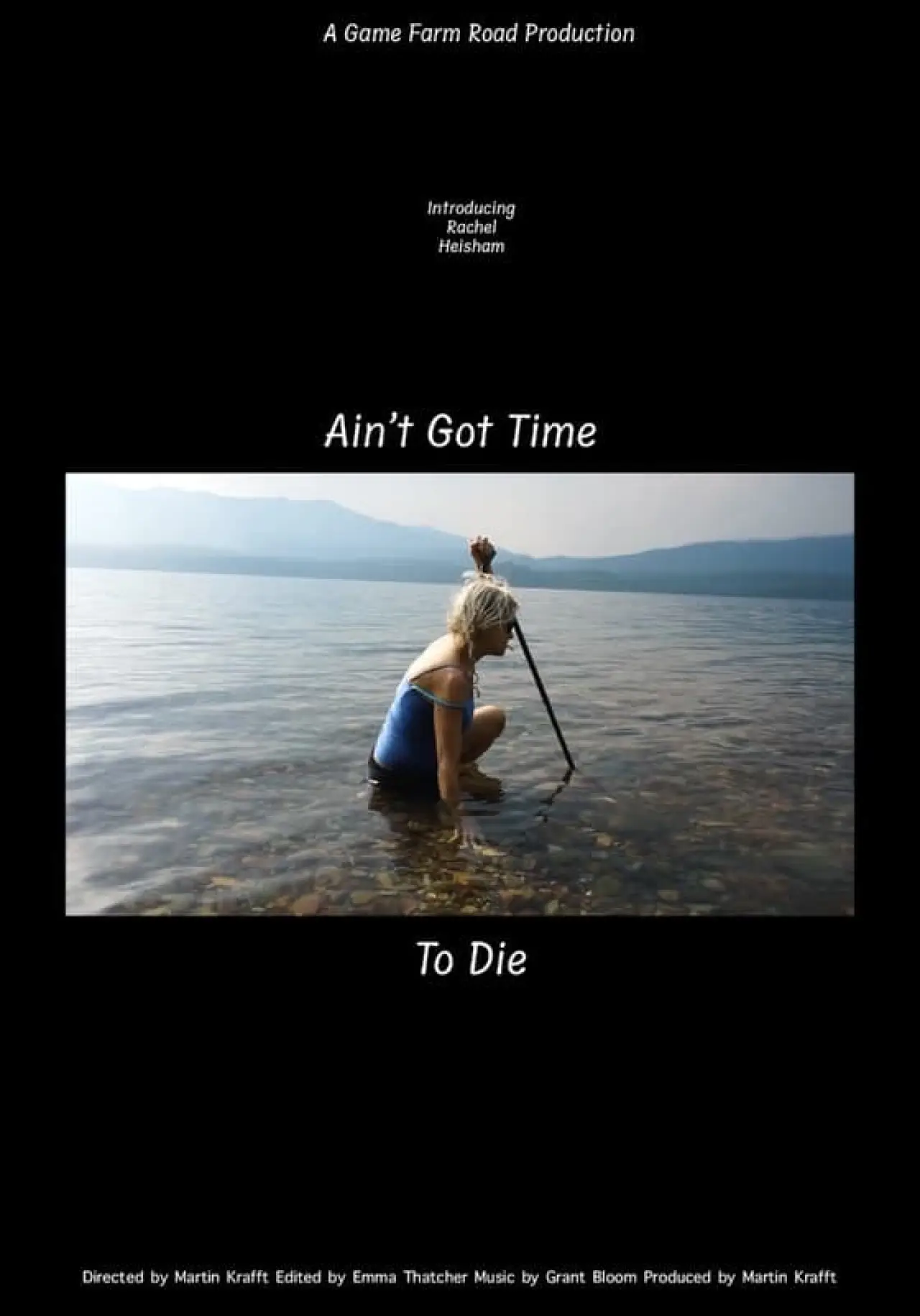 Movie poster "Ain