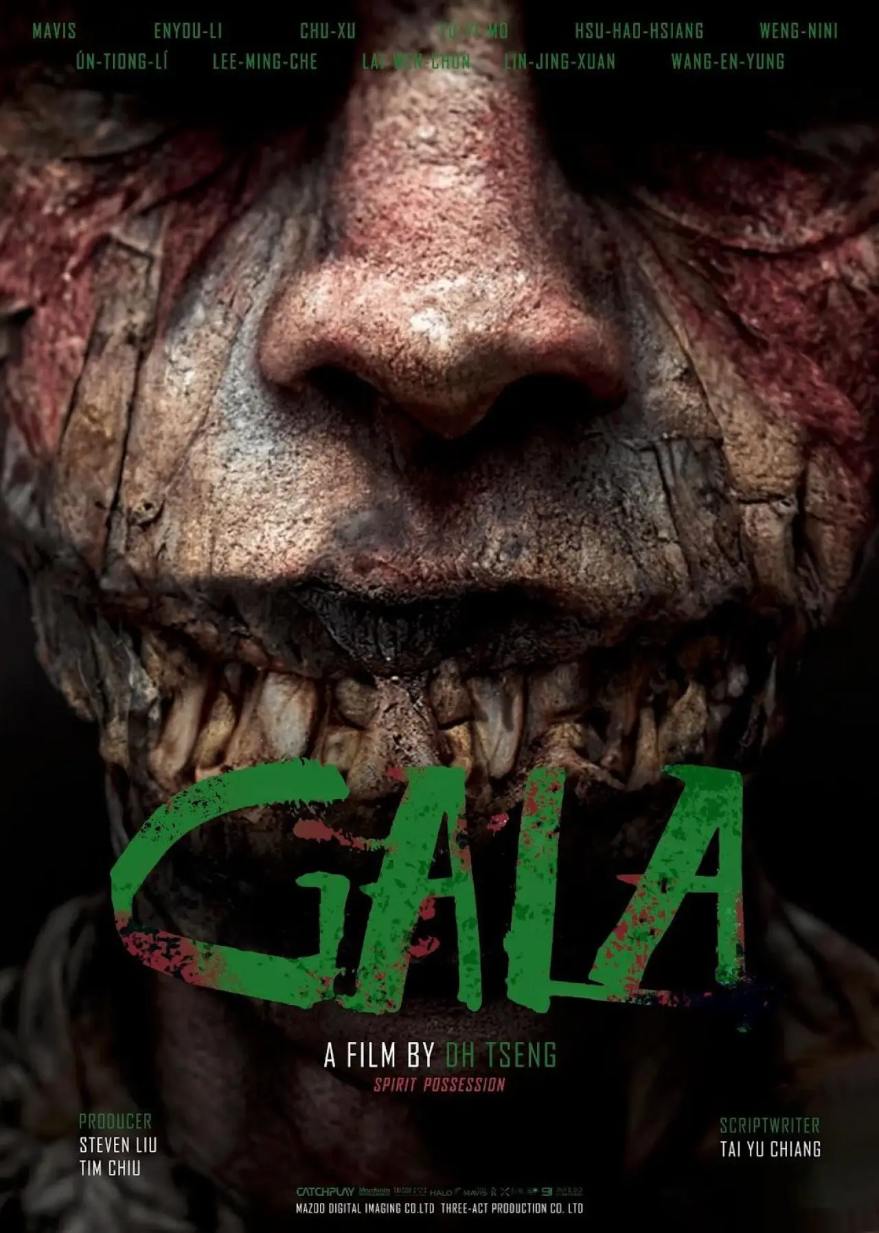 Movie poster "GALA"