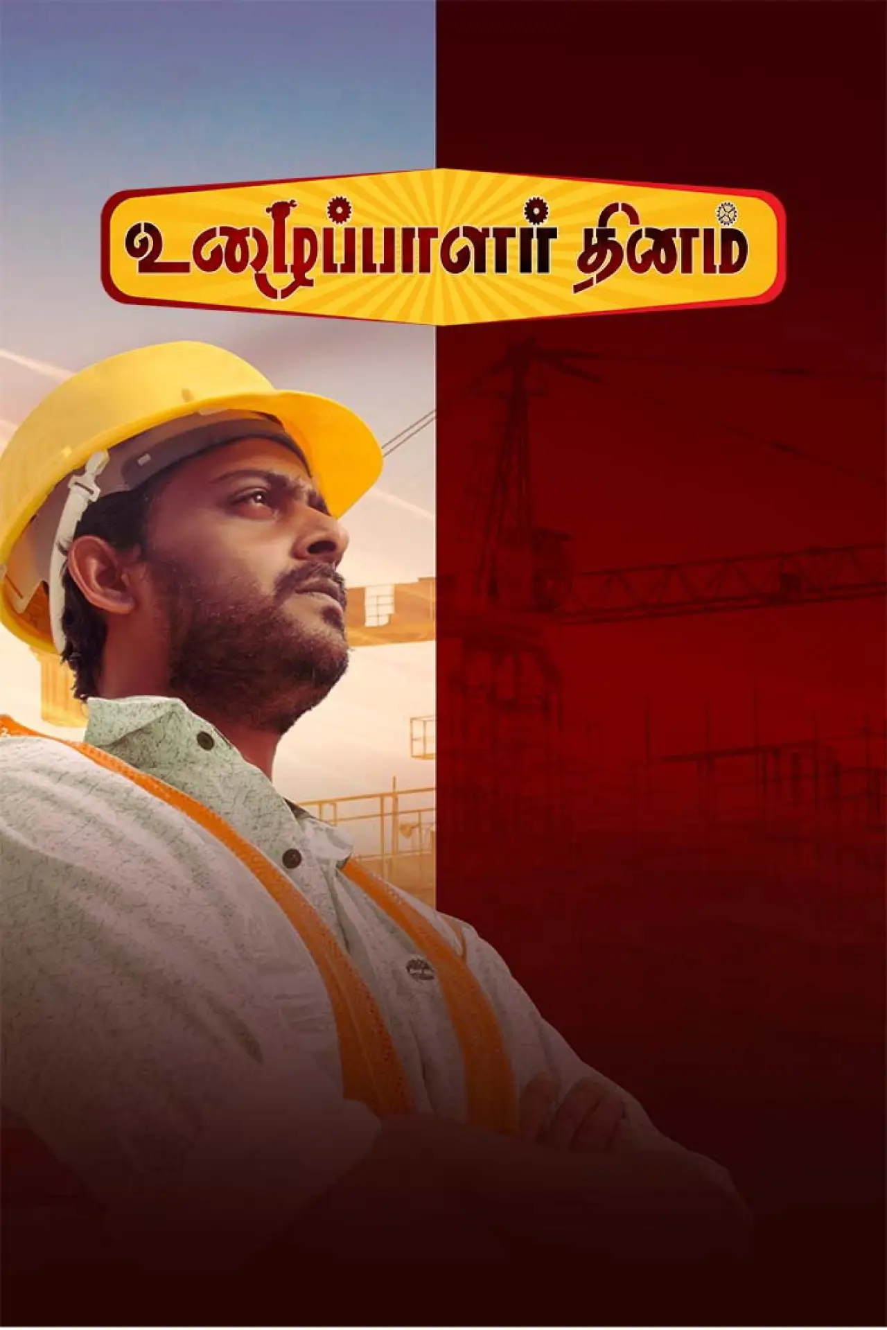 Movie poster "Uzhaipalar Thinam"