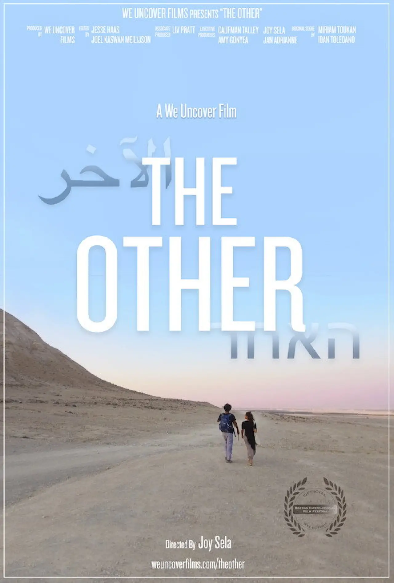 Movie poster "The Other"