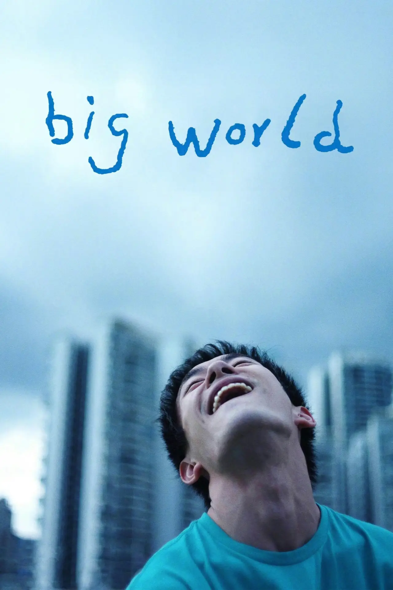 Movie poster "Big World"