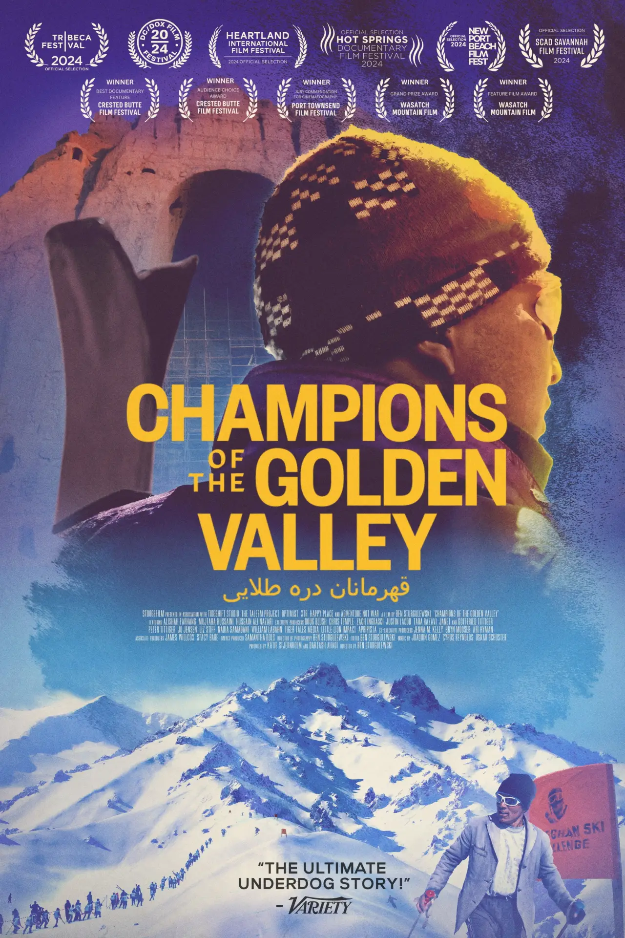 Movie poster "Champions of the Golden Valley"