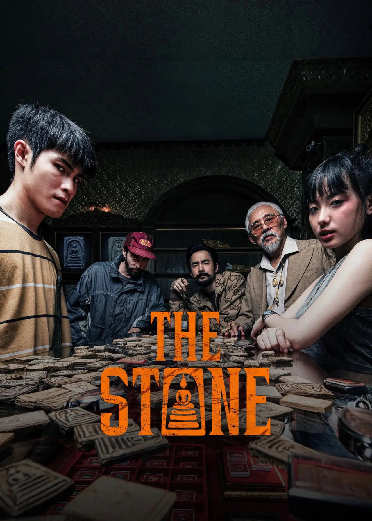 Movie poster "The Stone"