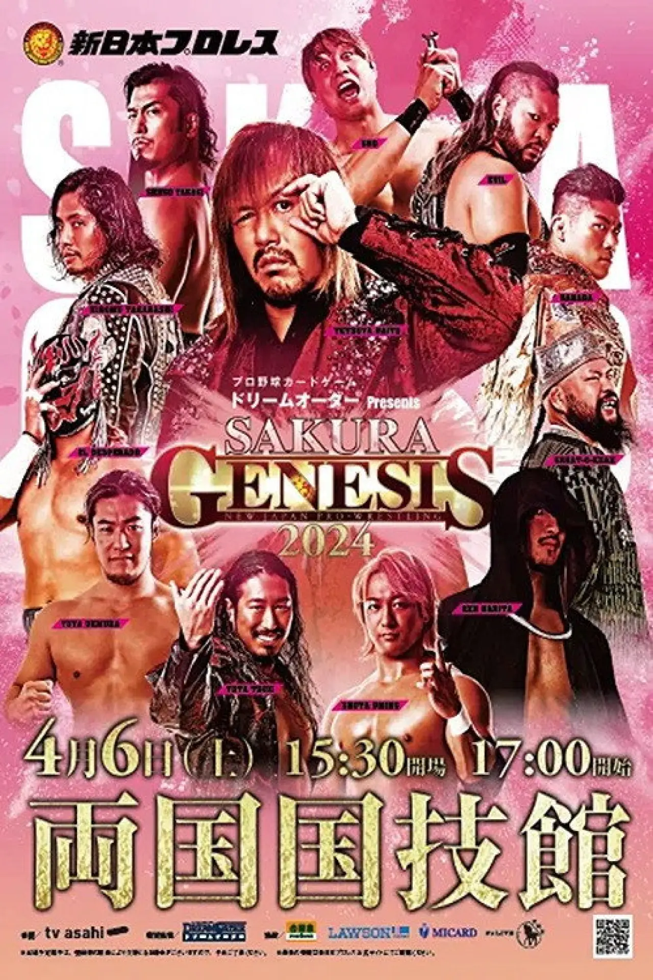 Movie poster "NJPW Sakura Genesis 2024"