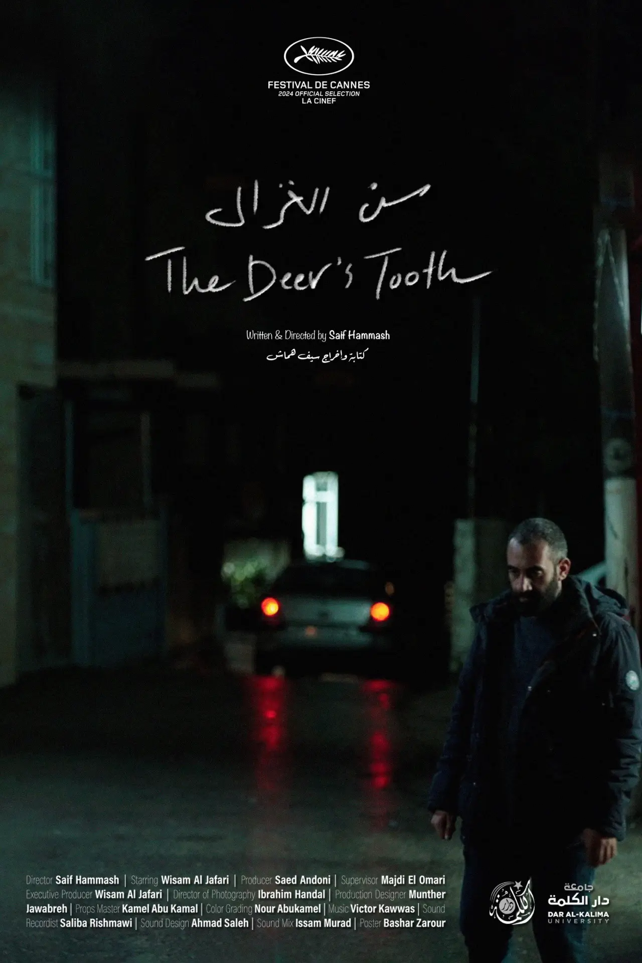 Movie poster "The Deer’s Tooth"